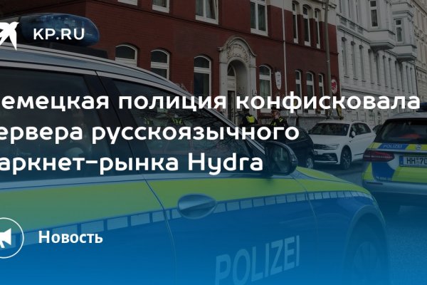 Какая ссылка на кракен