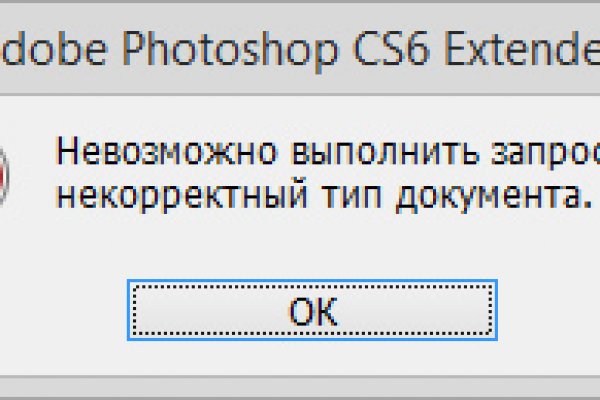Кракен рабочее на сегодня сайт