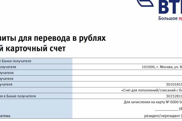 Ссылки на сайты в даркнете