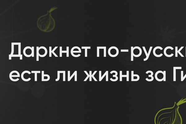 Kraken маркетплейс официальный