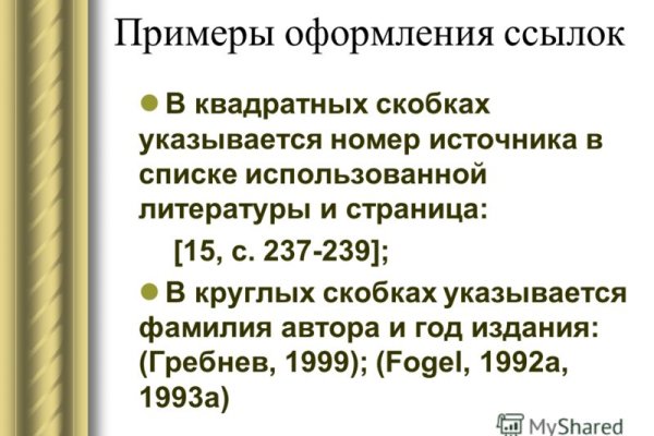 Кракен официальная ссылка