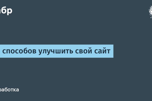 Доступ к kraken через vpn