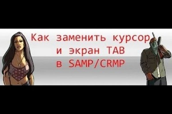 Кракен зеркало орион