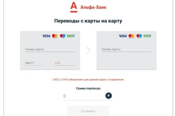 Ошибка на сервере кракен