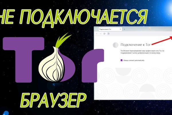 Что такое даркнет кракен