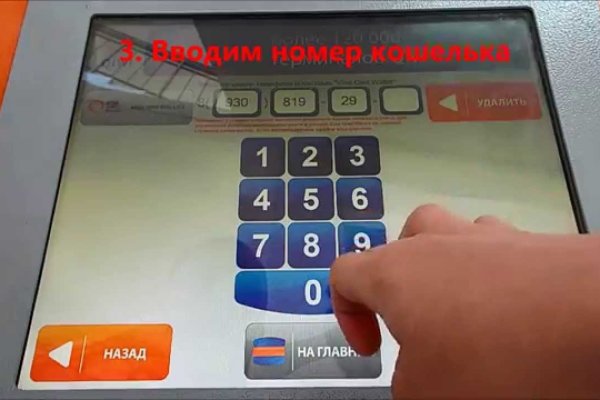 Кракен даркнет рабочая ссылка