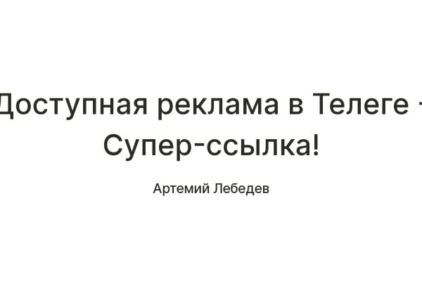 Как зайти на кракен в тор браузере