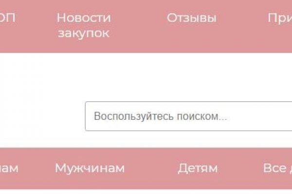 Kraken зайти на сайт