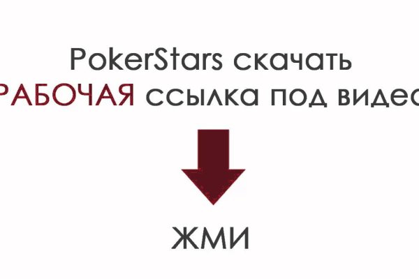 Кракен меф