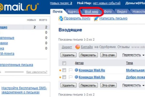 Как зайти на кракен в тор браузере
