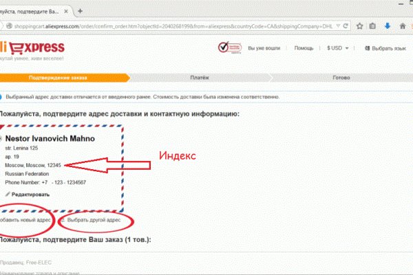 Кракен не работает сегодня